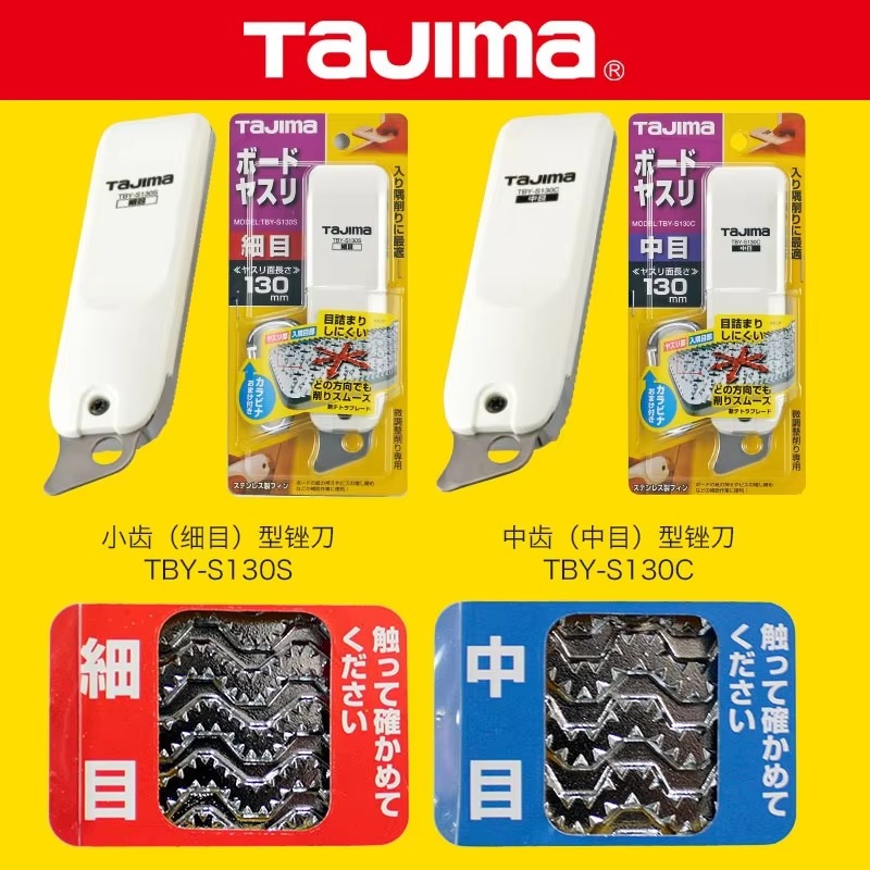 TAJIMA gypsum board file 1109- - Woodworking Files ulasan dan harga