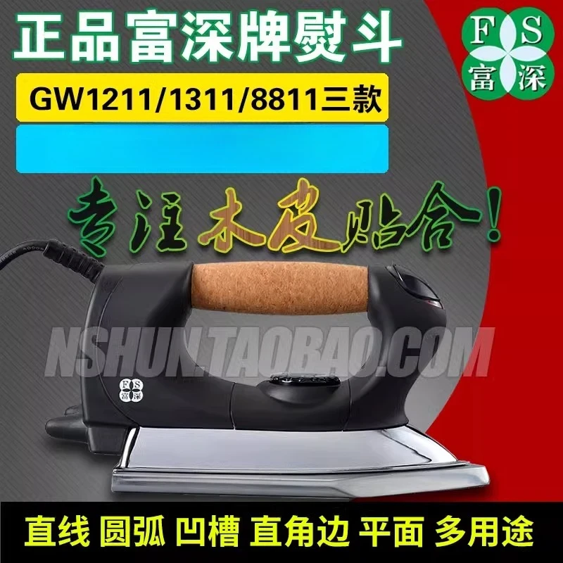 Wooden iron Industrial electri - Woodworking Edge ulasan dan harga