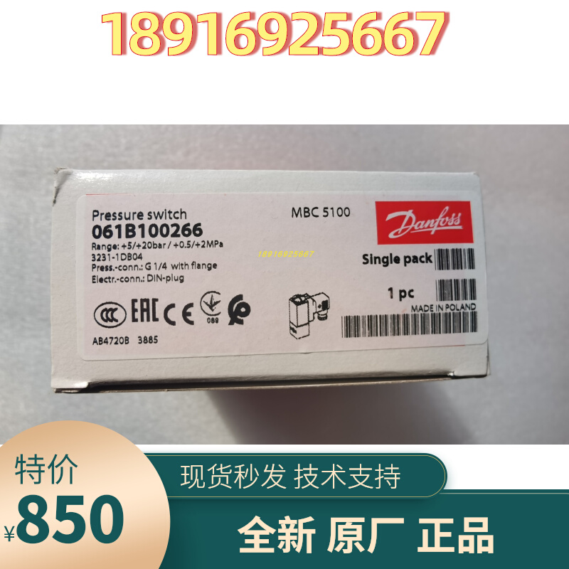 2025 061B100266 Danfoss Pressu - Woodworking Simulator ulasan dan harga